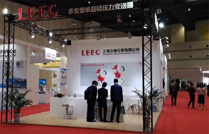 2021世界傳感器大會(huì)