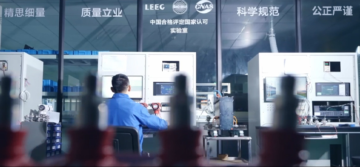 立格CNAS實驗室 立格CNAS實驗室